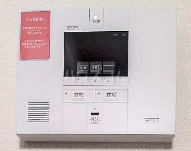 10/13 その他画像