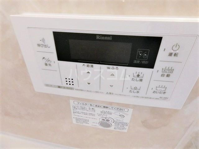 20/30 設備