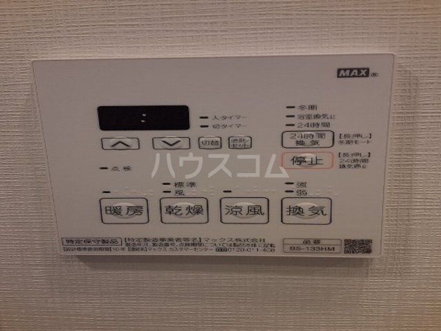 13/28 設備