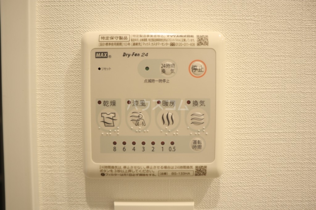 18/30 その他画像