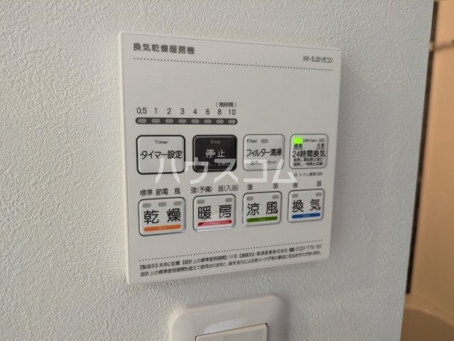 20/30 設備