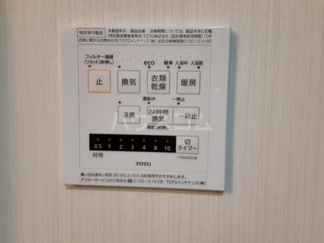 23/30 設備