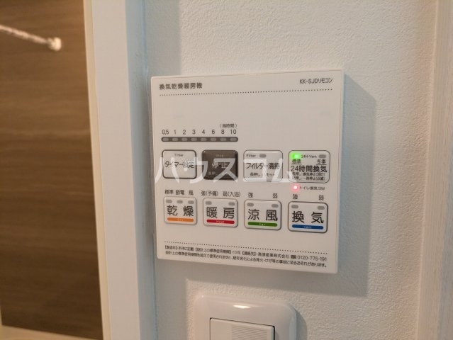 16/30 設備