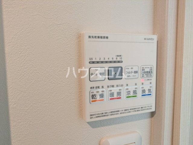 17/30 設備