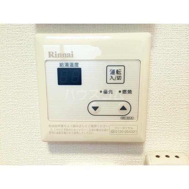 13/17 設備