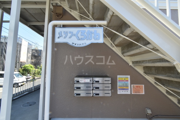 3/9 エントランス