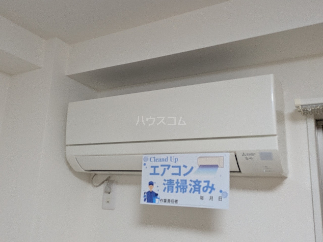 16/30 設備