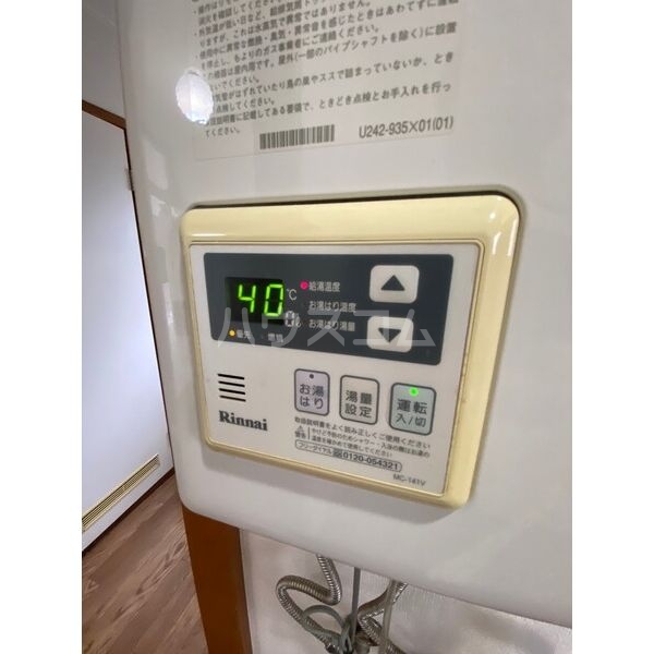 10/19 設備