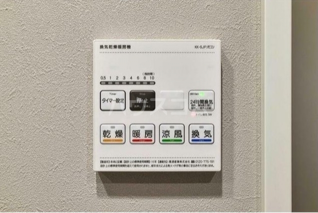 11/25 設備