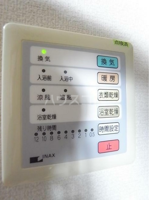 14/29 設備