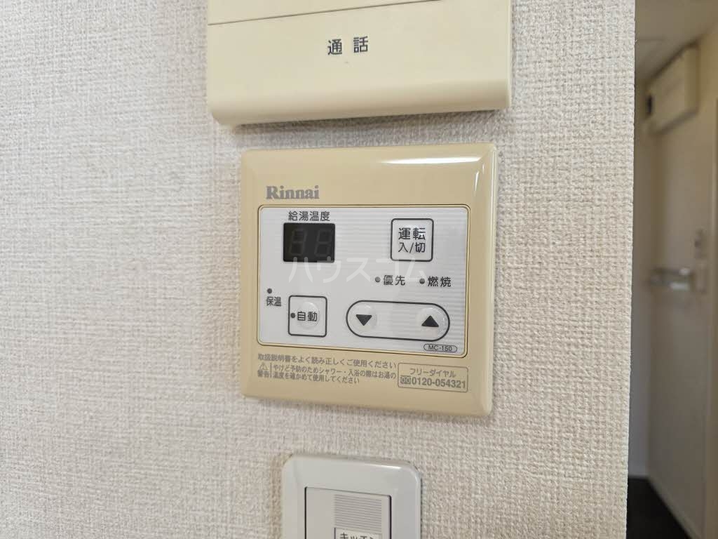15/30 設備