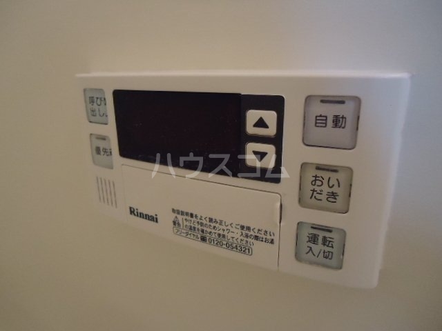 11/30 設備