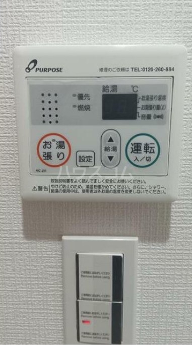 7/16 設備
