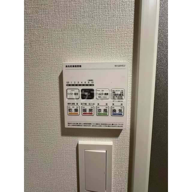 10/20 設備