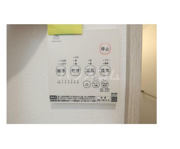 17/30 設備
