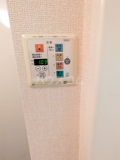 20/30 設備