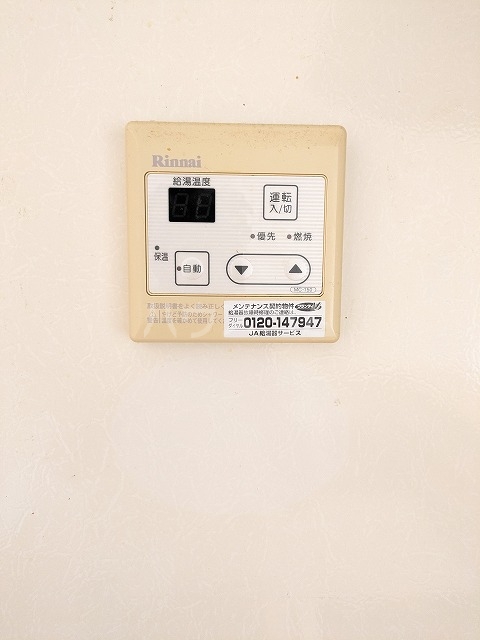 23/30 設備