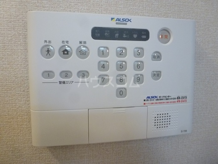 12/28 設備