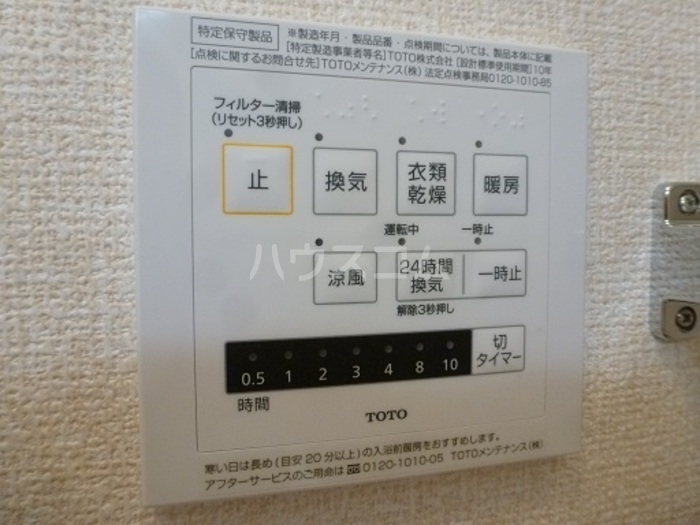 13/28 設備