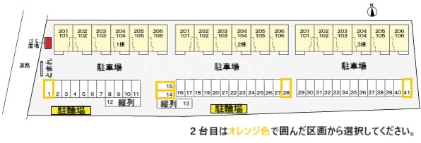 26/30 駐車場