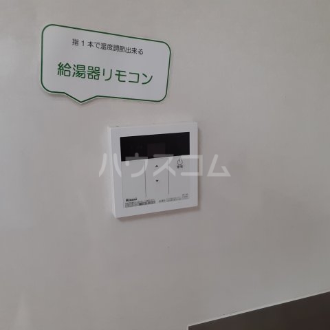 15/30 設備