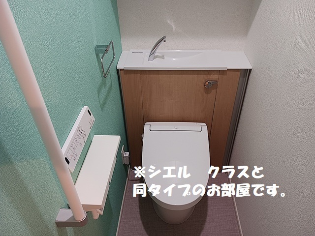 9/24 トイレ