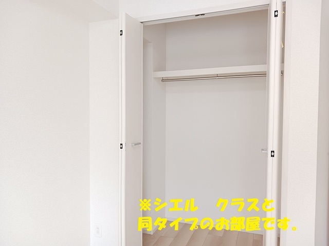 5/24 収納