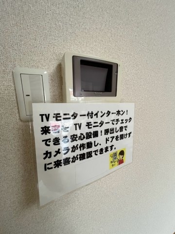 21/30 設備