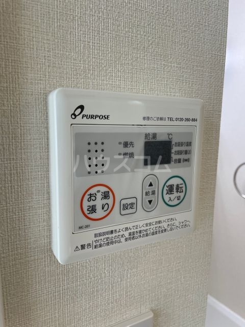 16/30 設備