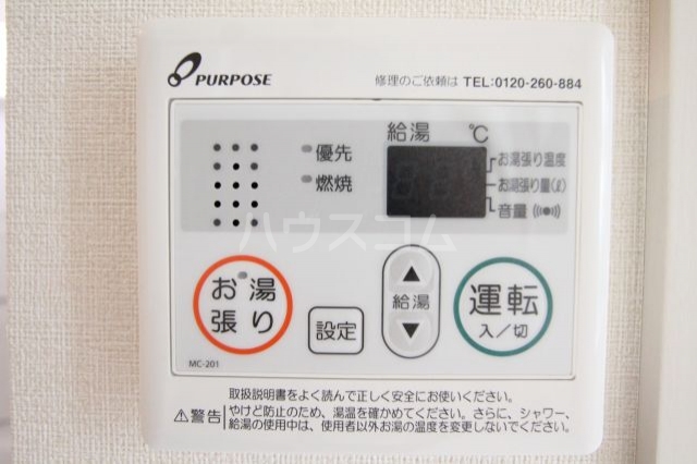 18/30 設備