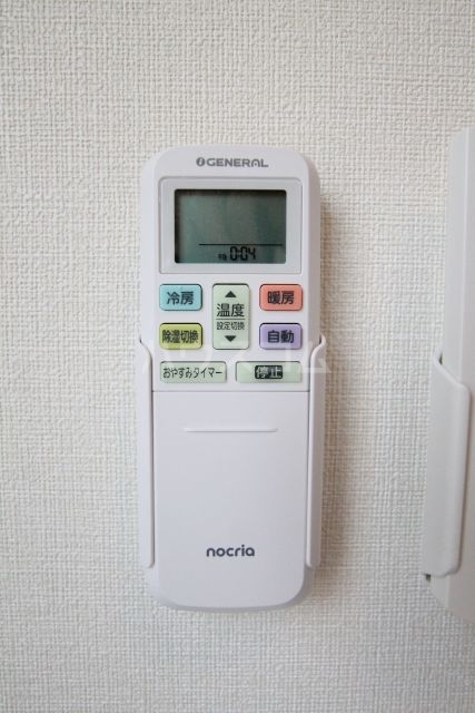 20/30 設備
