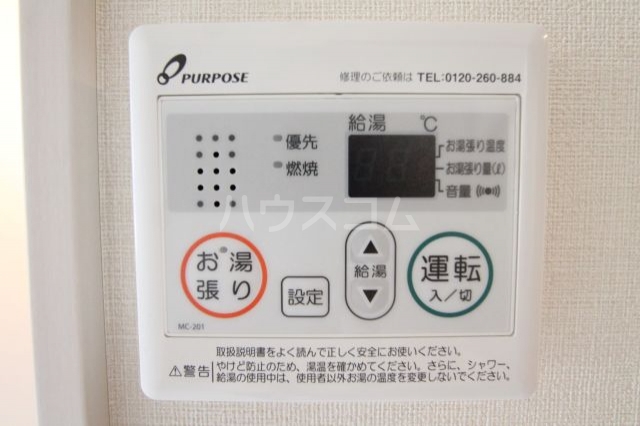15/30 設備