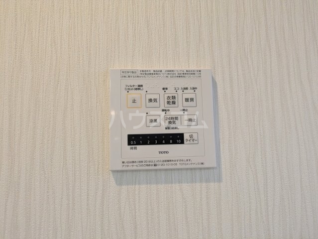 13/22 設備