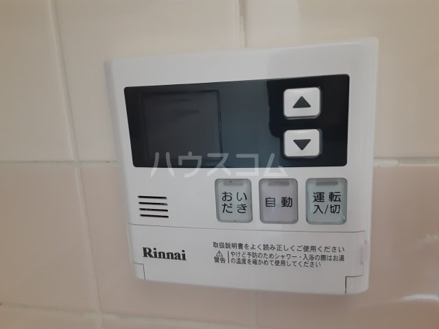 17/30 設備