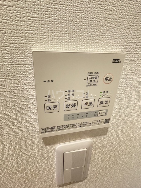 11/25 設備