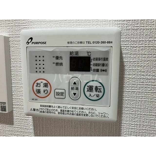 設備