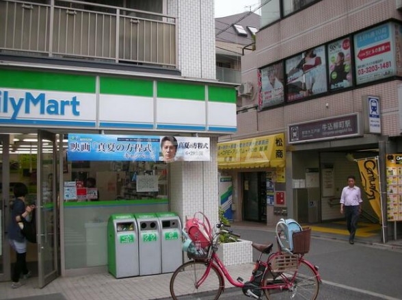 3/13 周辺