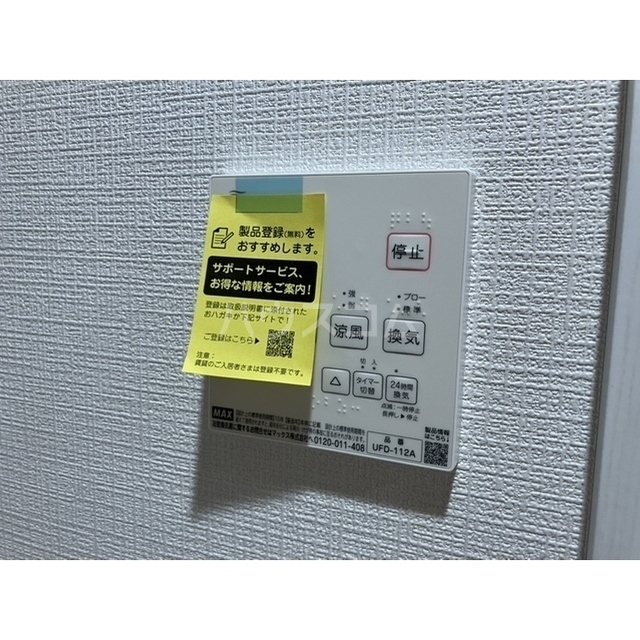 17/26 設備