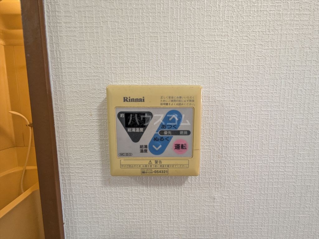 13/30 設備