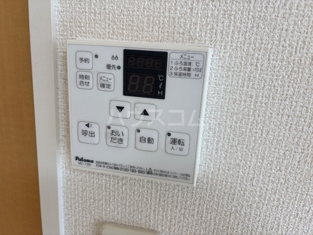 17/22 設備