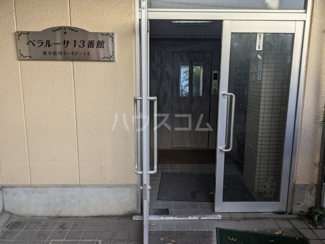 2/9 エントランス