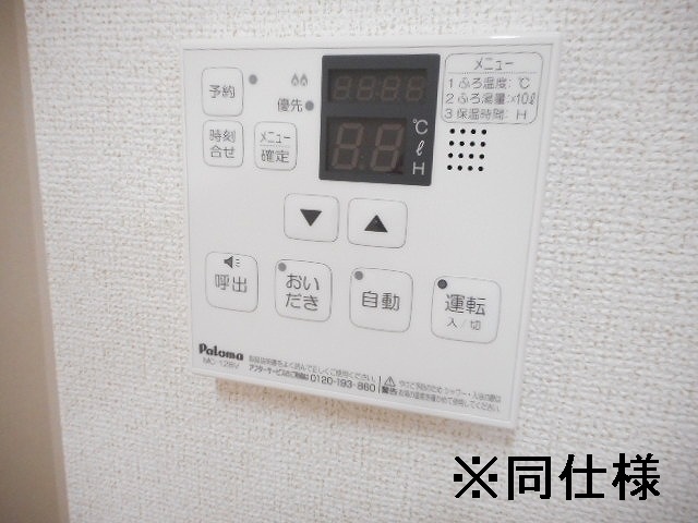 11/20 設備