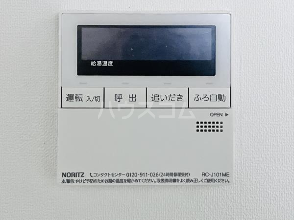 その他画像