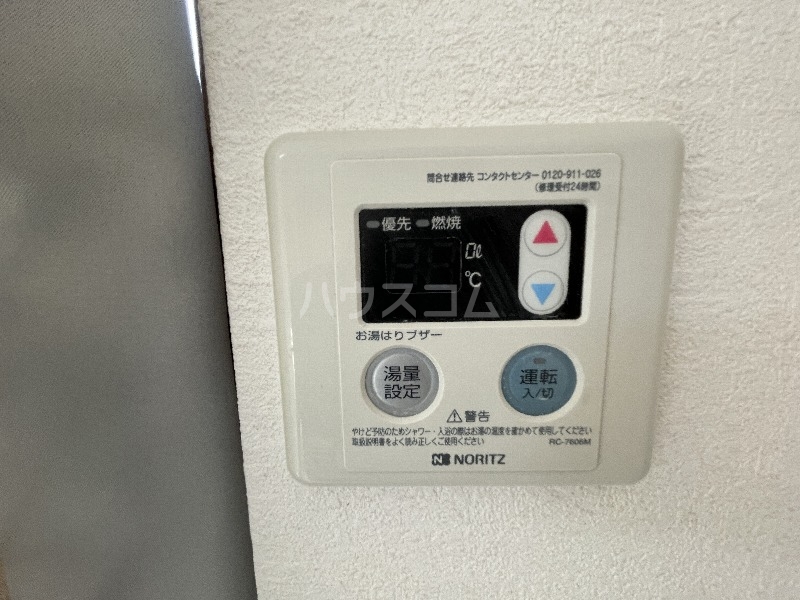 13/30 設備