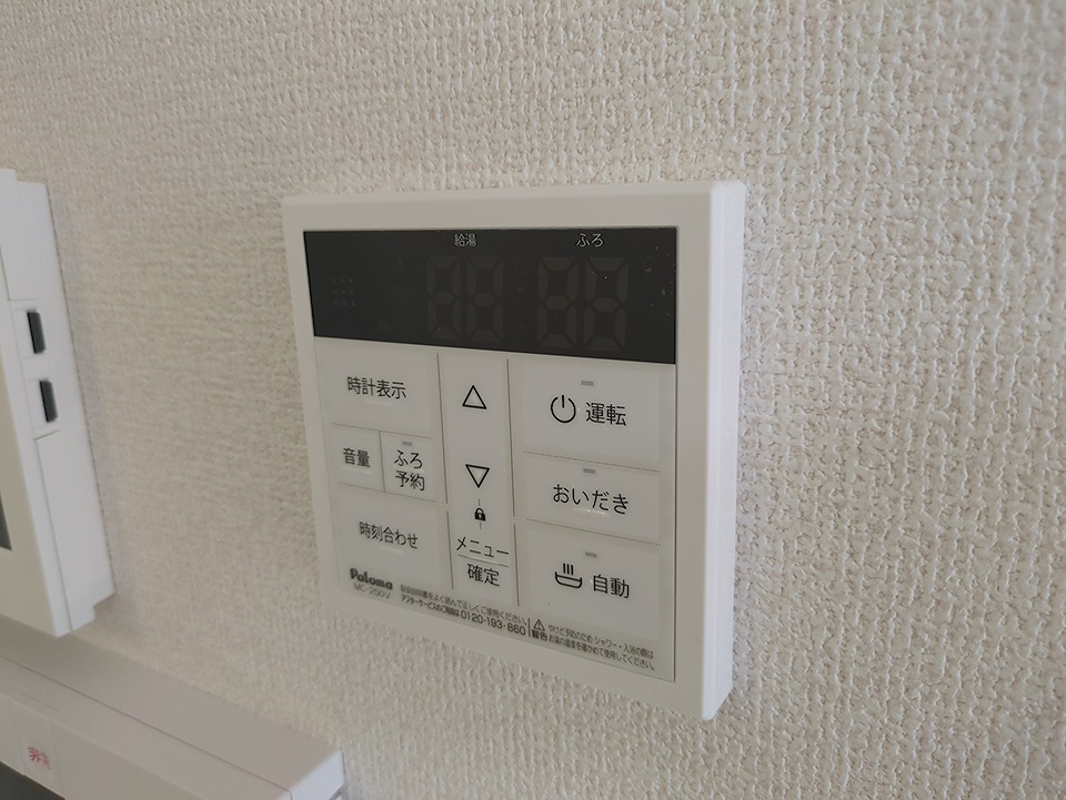 17/30 設備