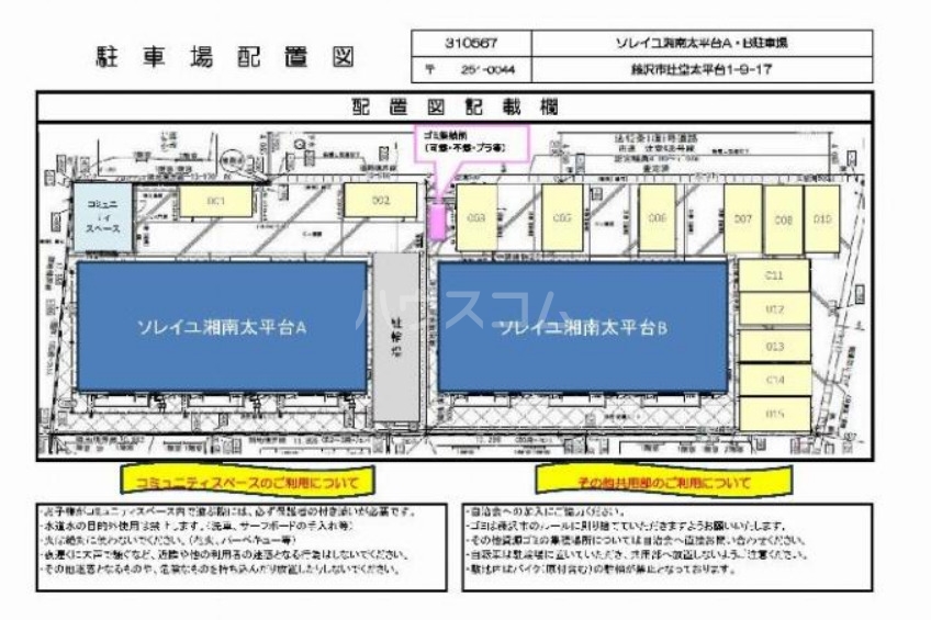 1/12 外観
