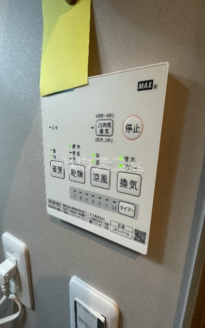 21/30 設備