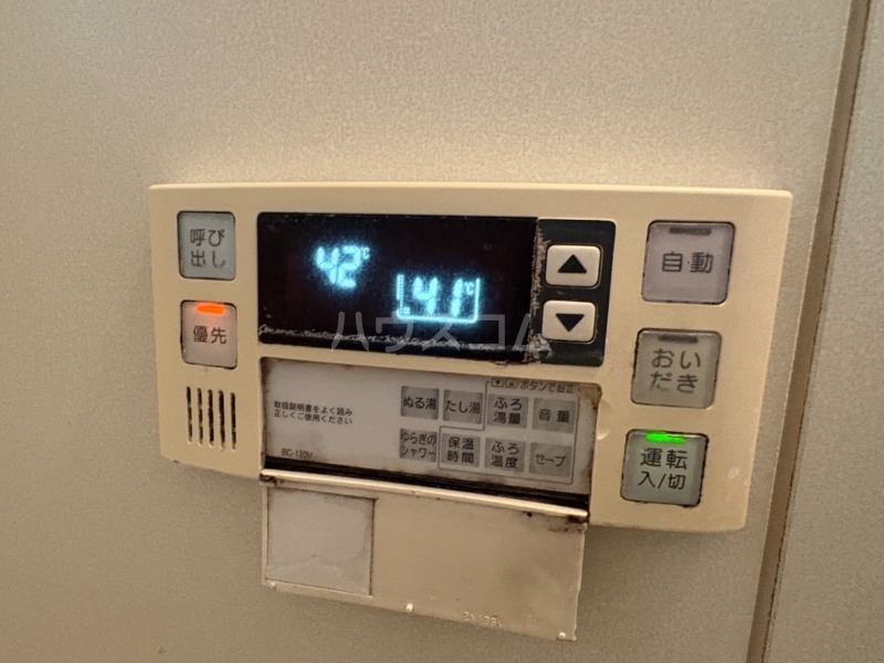 設備