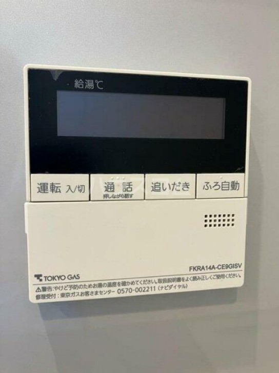13/23 設備