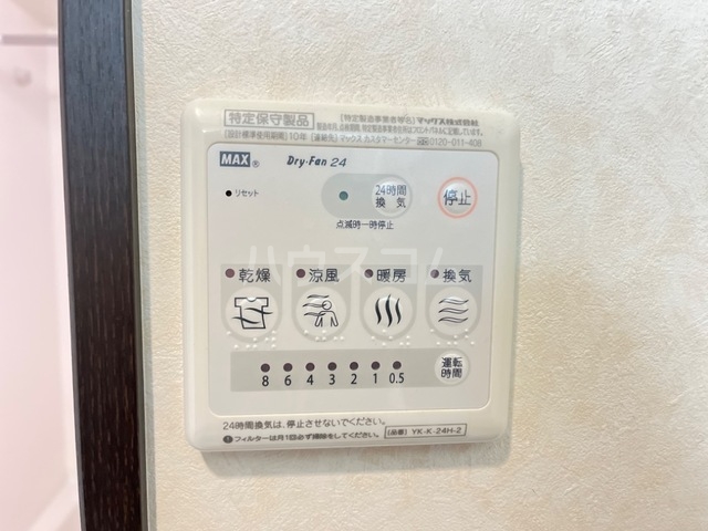 14/28 設備